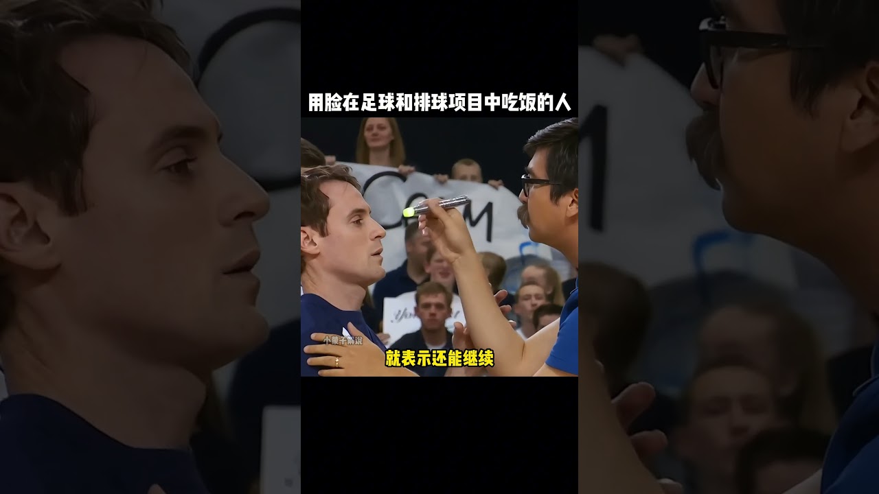 逐渐崭露头