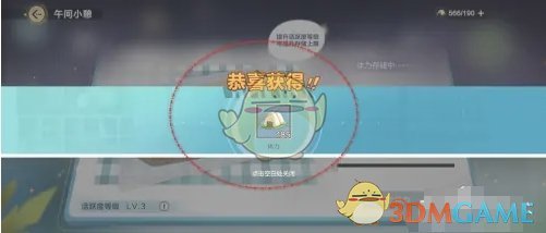 根据最新消