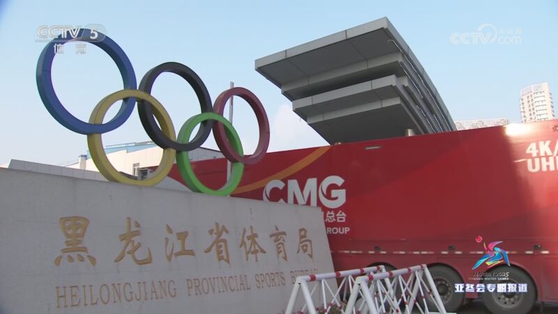 这是他在比
