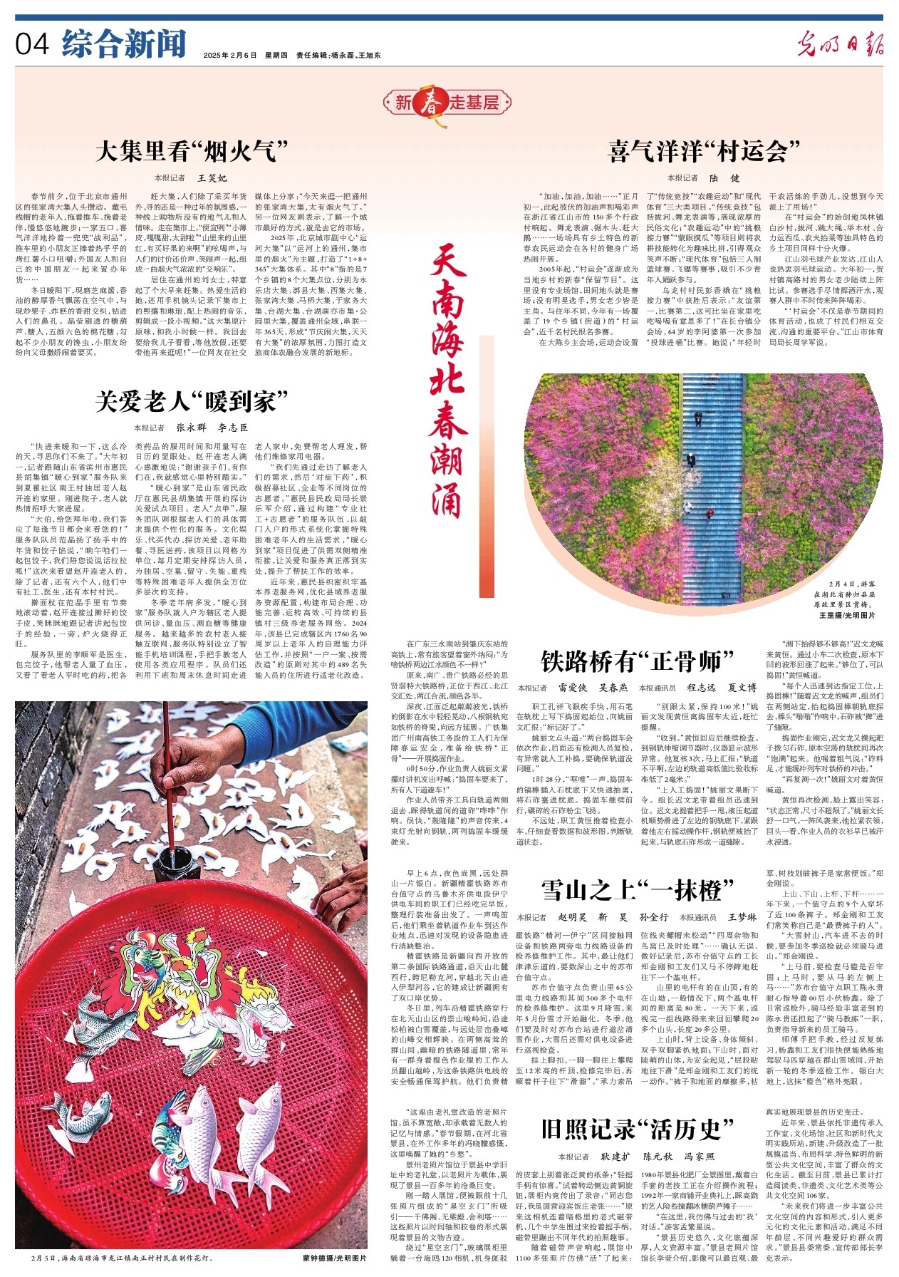避免任何无