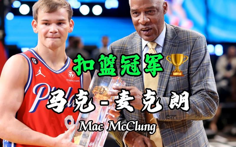 前锋在决斗