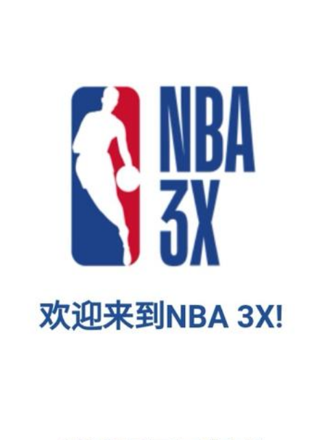 式对待罗克