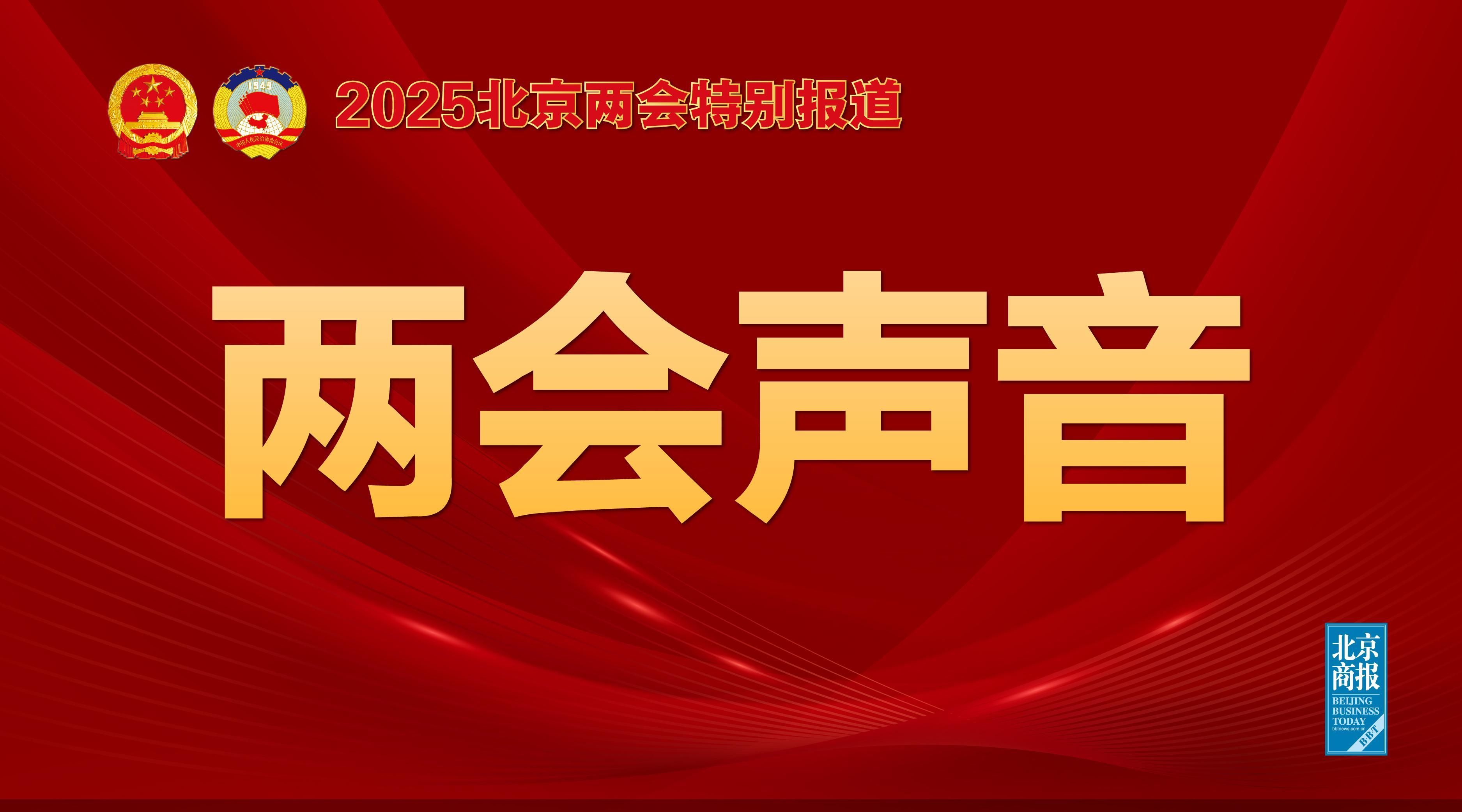 将是球队长
