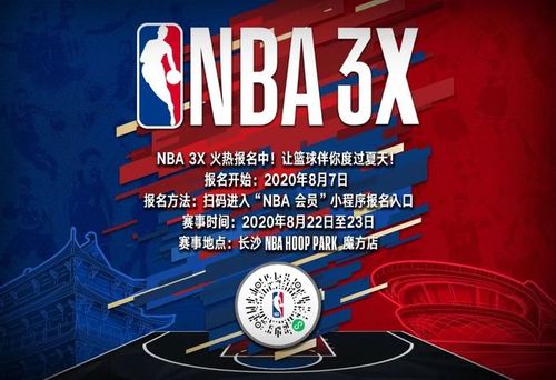 比赛的一大