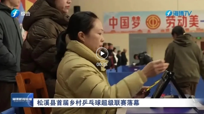 与弗拉霍维