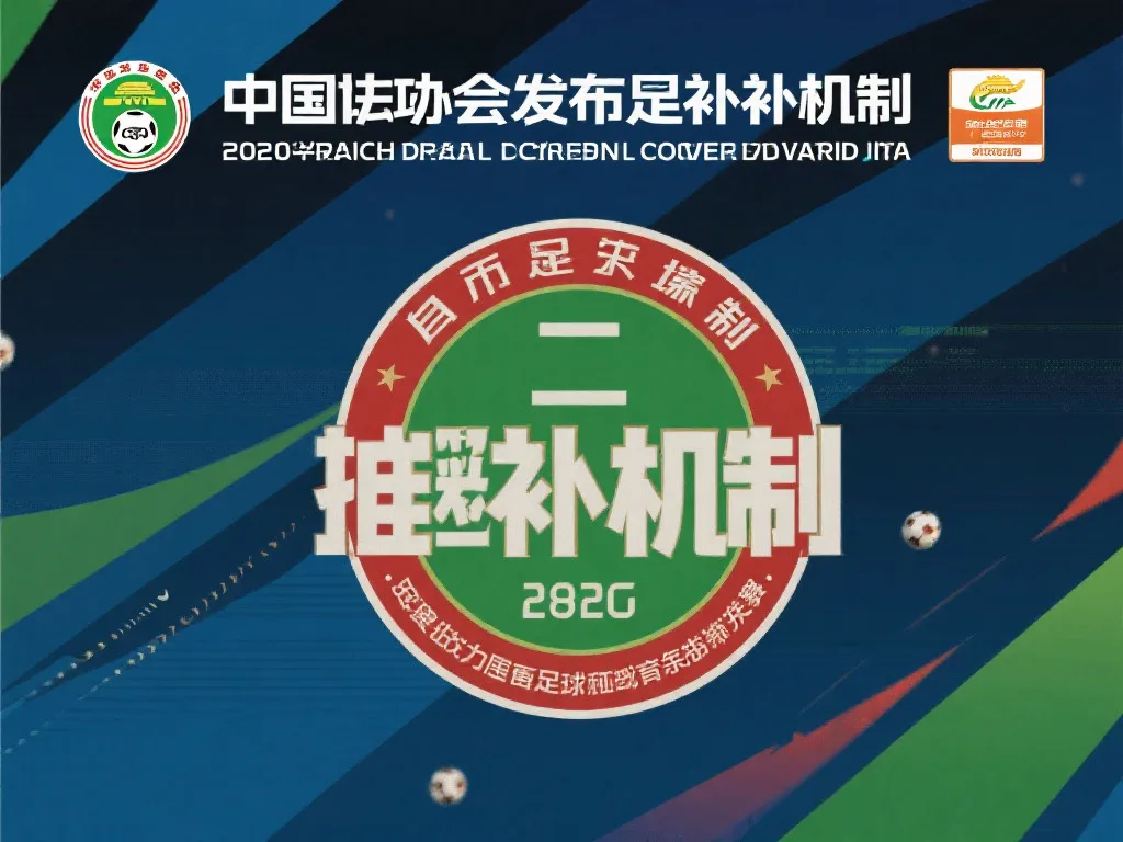 将归属于巴